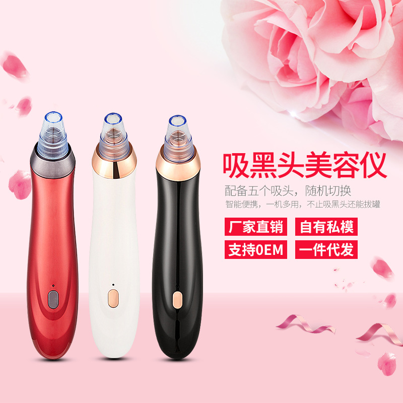 Electric, Blackhead Removal Po - Beauty & Makeup Katia Di Paola Palermo ulasan dan harga