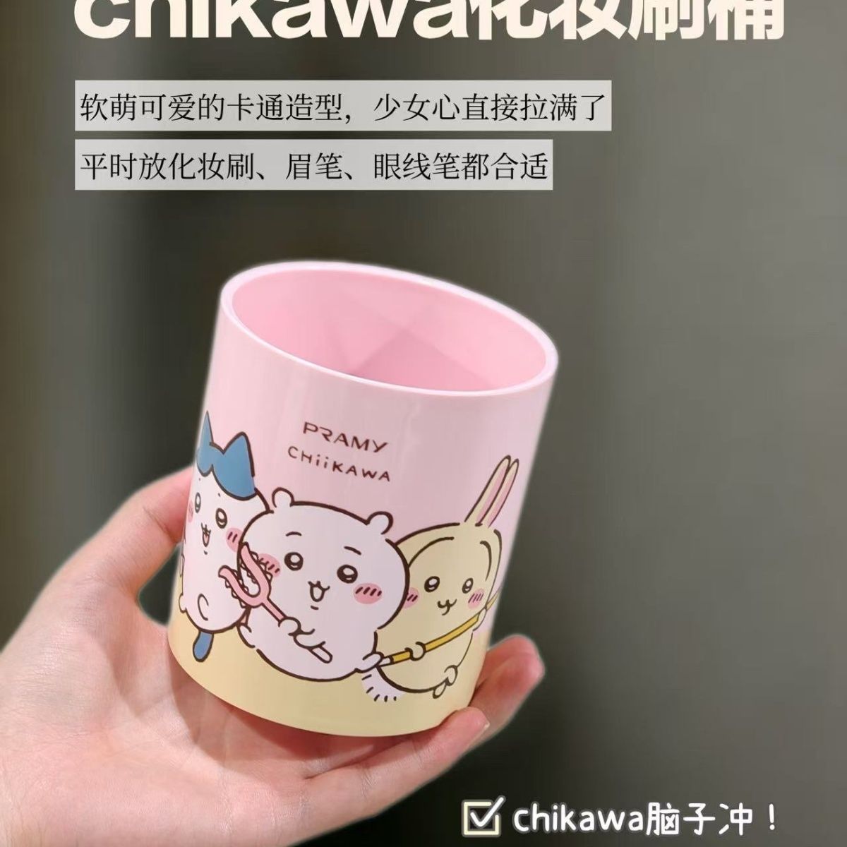 Chiikawa Co branded Makeup Bru - Beauty Makeup Products ulasan dan harga