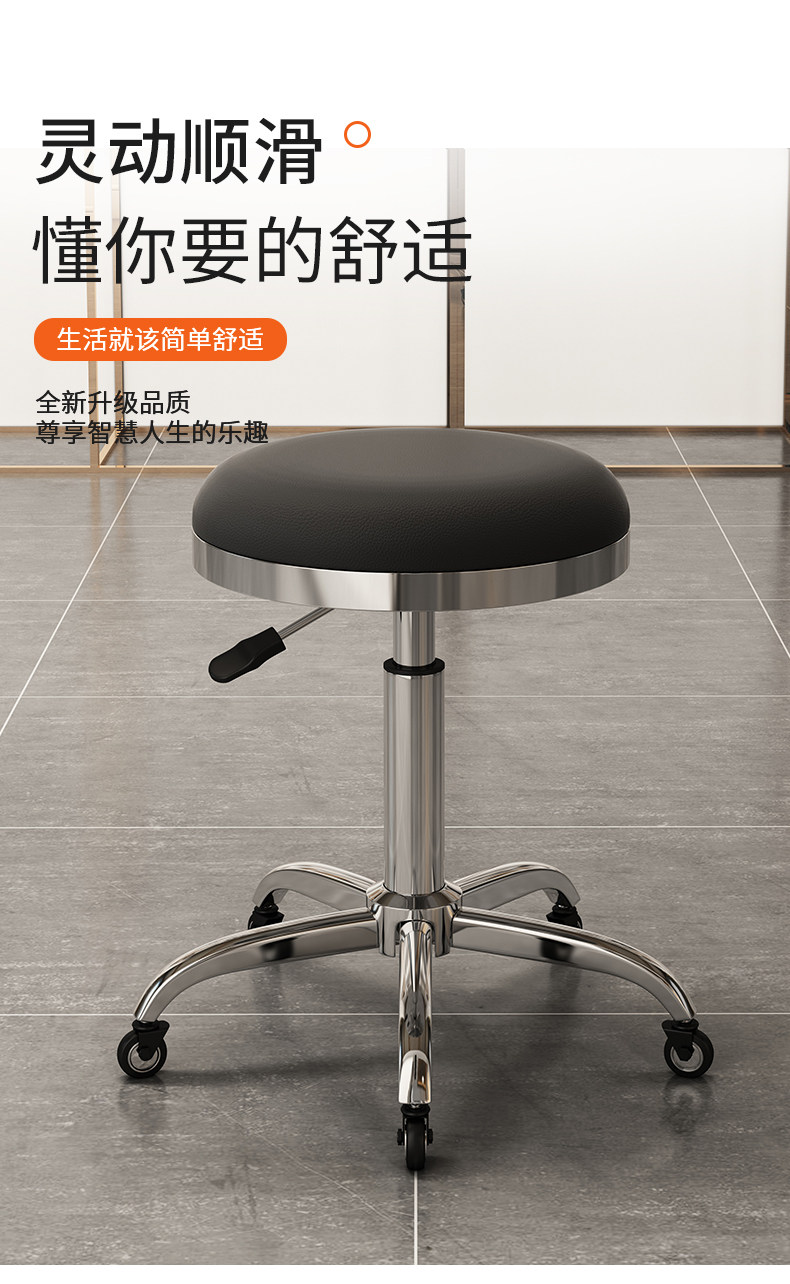 Big work lifting round stool b - Beauty Makeup Workshop ulasan dan harga